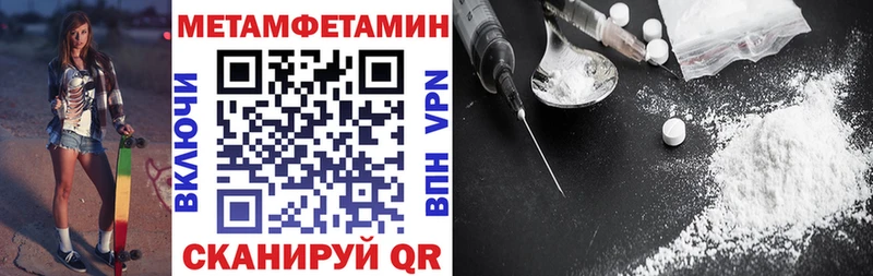 АМФЕТАМИН Premium  blacksprut зеркало  Железноводск 