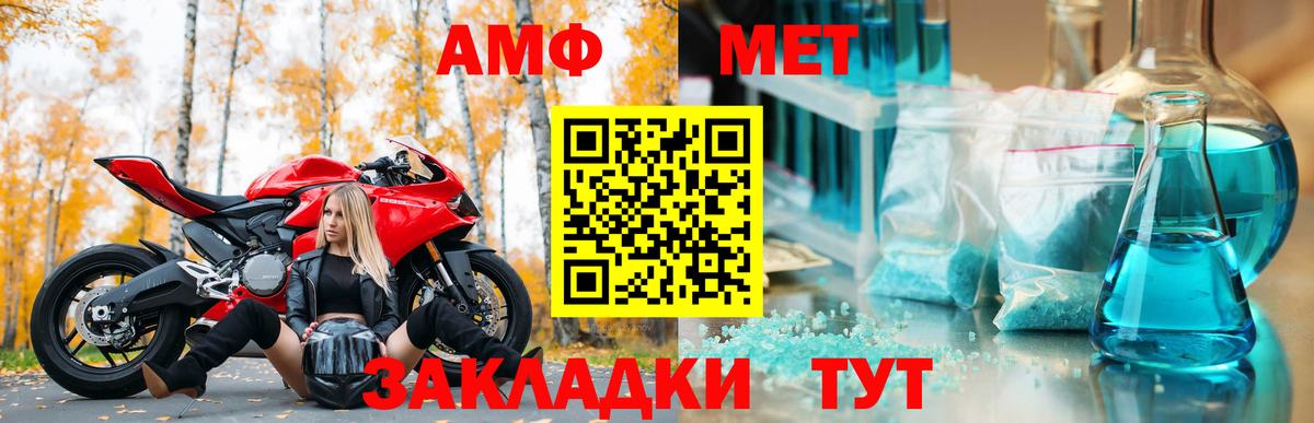 Железноводск  АМФ  Вход с VPN  АМФ 98% 
