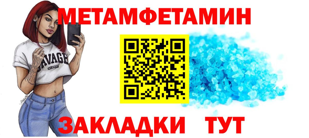 Amphetamine 97% Железноводск