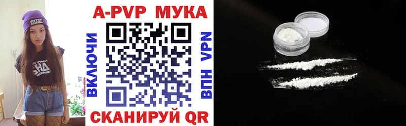A PVP СК Железноводск