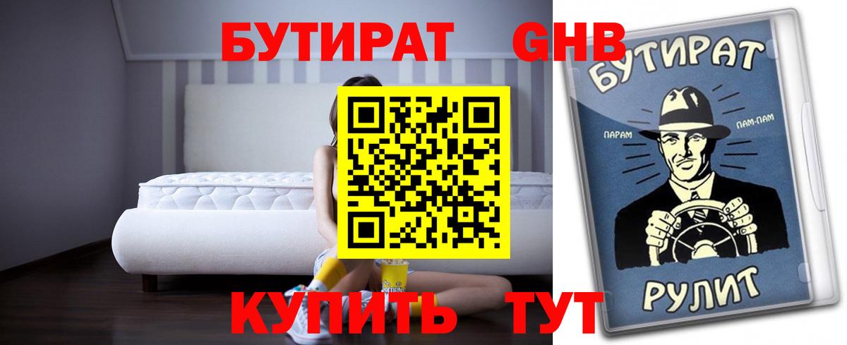 Псилоцибиновые грибы Железноводск