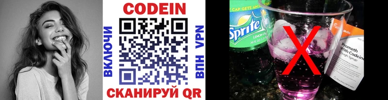 OMG ссылки  Железноводск  Кодеиновый сироп Lean Purple Drank  дарнет шоп 