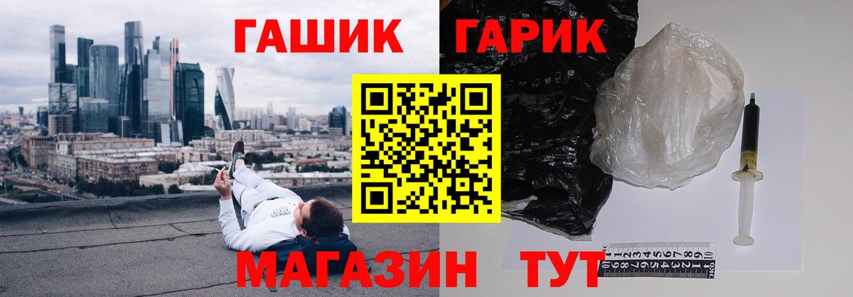 Гашиш  Вход с VPN  Железноводск  Гашиш хэш 