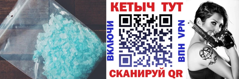дарк нет клад наркотики Железноводск Кетамин VHQ