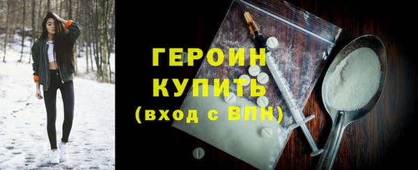 альфа пвп VHQ Магас