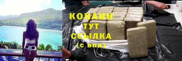 прущий лед Магадан