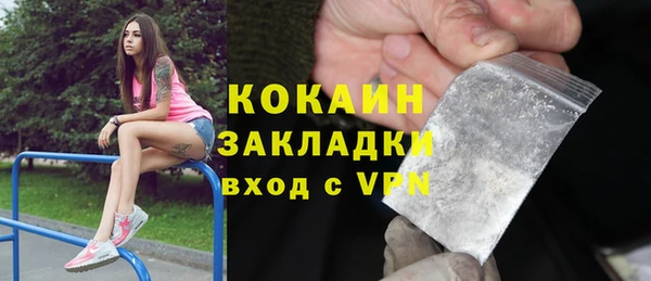 прущий лед Магадан