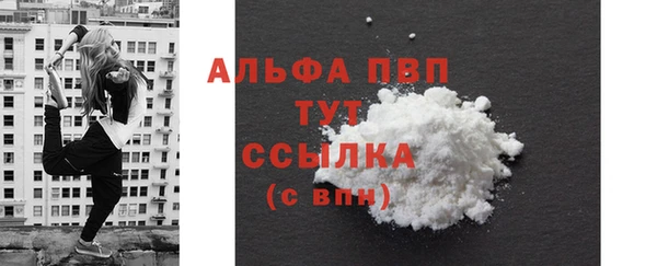 альфа пвп VHQ Магас