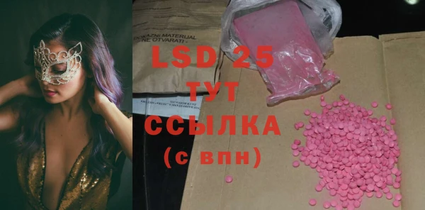 альфа пвп VHQ Магас