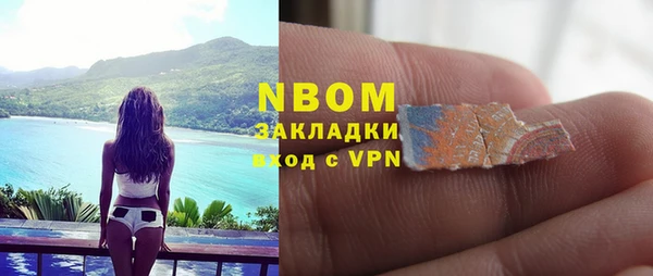 герыч Майский