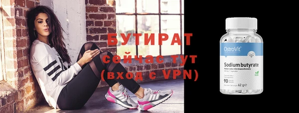 альфа пвп VHQ Магас