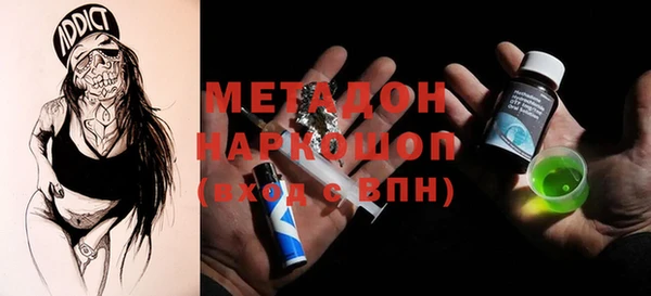 прущий лед Магадан