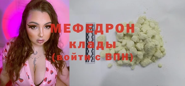 герыч Майский