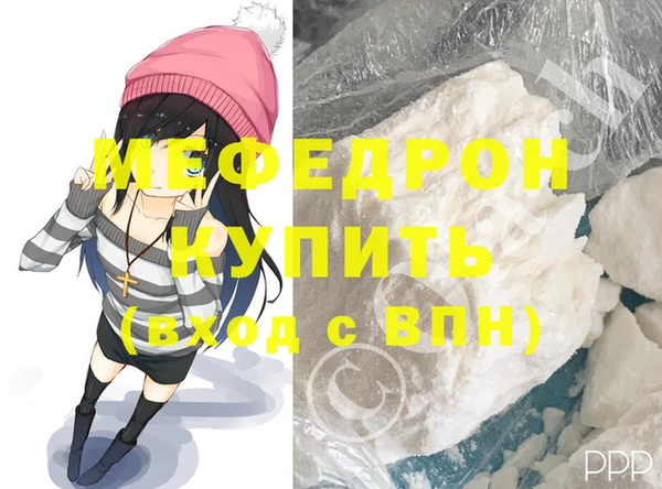 герыч Майский