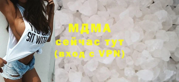 альфа пвп VHQ Магас