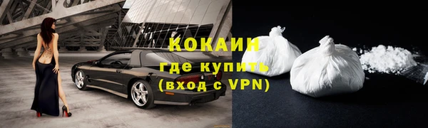 прущий лед Магадан