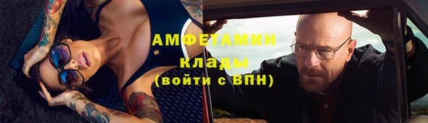 герыч Майский