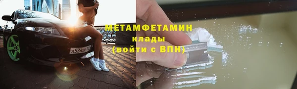 альфа пвп VHQ Магас