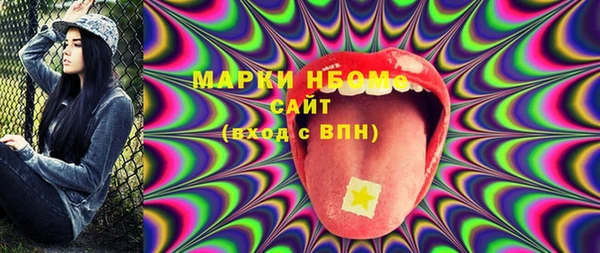 герыч Майский
