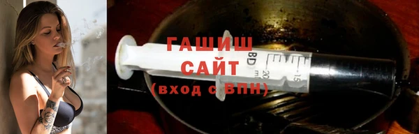 герыч Майский