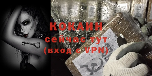 герыч Майский