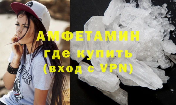 герыч Майский