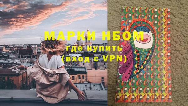 альфа пвп VHQ Магас