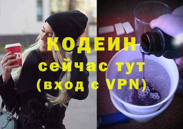 альфа пвп VHQ Магас