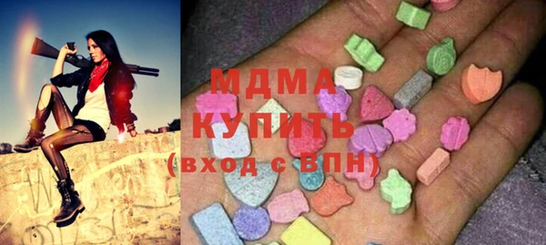 бутират Артём
