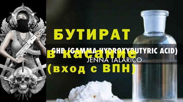 герыч Майский