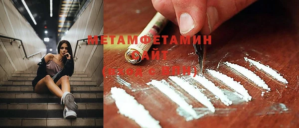 герыч Майский