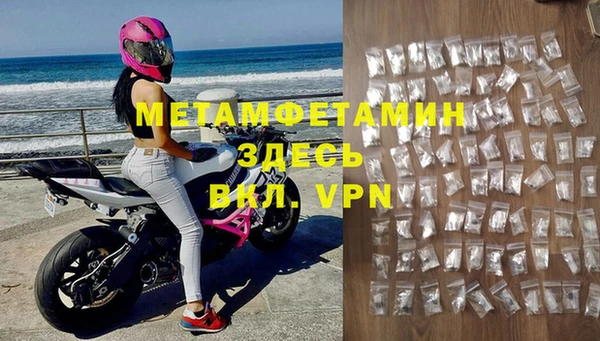 герыч Майский