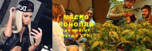 альфа пвп VHQ Магас