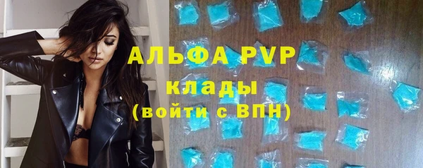 альфа пвп VHQ Магас