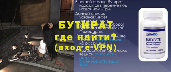 герыч Майский