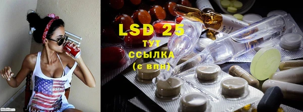 mdma Бердск