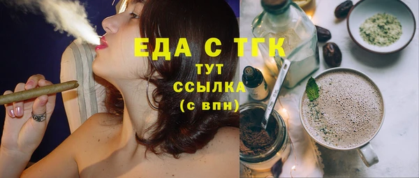 альфа пвп VHQ Магас