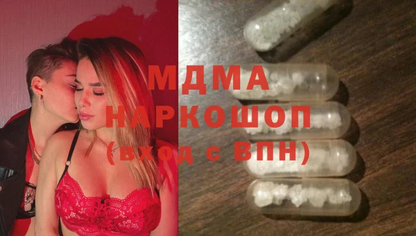 прущий лед Магадан