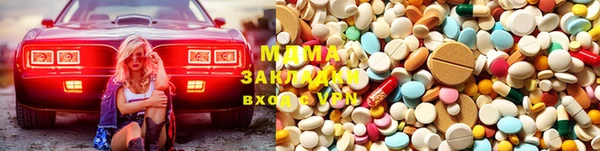 альфа пвп VHQ Магас