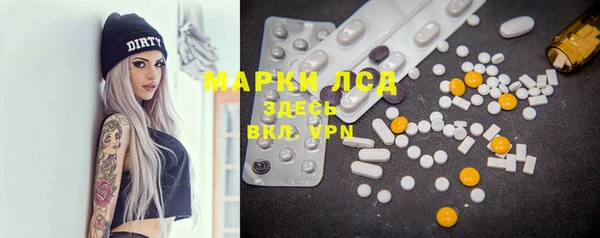 альфа пвп VHQ Магас
