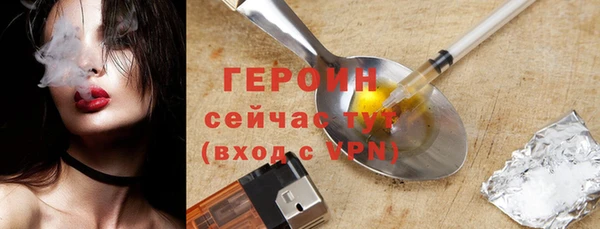 альфа пвп VHQ Магас