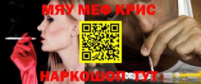 мяу мяу мука Азнакаево