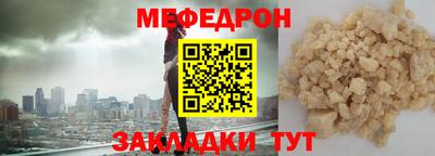 ALPHA PVP Беслан