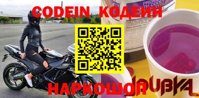 экстази Берёзовский