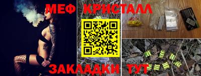 ALPHA PVP Беслан