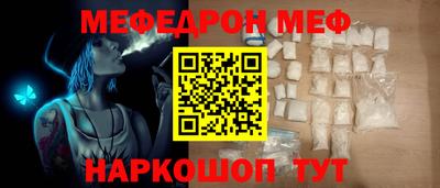 бошки Абинск