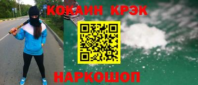 ALPHA PVP Беслан