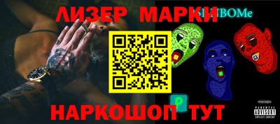 бошки Абинск