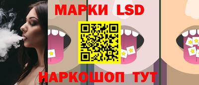 ГАЛЛЮЦИНОГЕННЫЕ ГРИБЫ Бийск