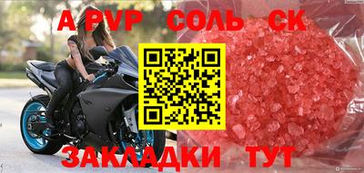 экстази Берёзовский